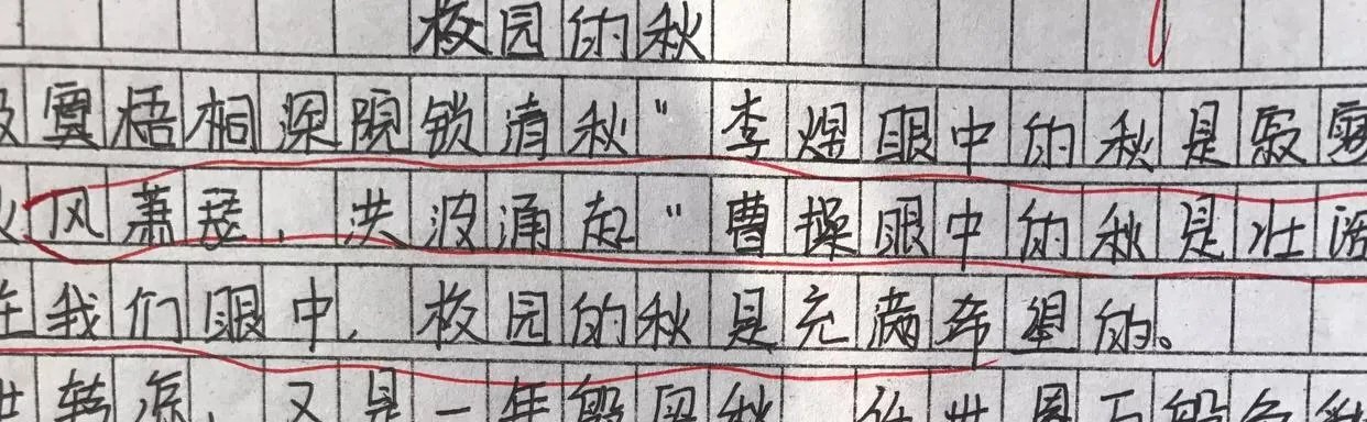 高考作文如何开头和结尾？