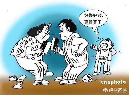 夫妻吵架时，什么话最伤人？