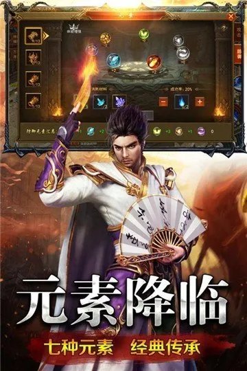 化魔神器单职业好玩吗 化魔神器单职业玩法简介