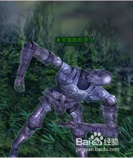 新剑网3[唐门机关小猪]前置隐藏任务攻略