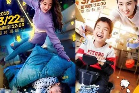 妈超3发布会辣妈萌娃齐亮相 贾静雯回归升级挑战“一带二”