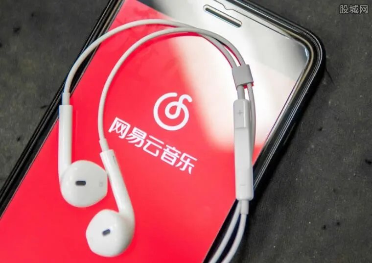 网易云音乐增资 王诗沐卸任监事一职