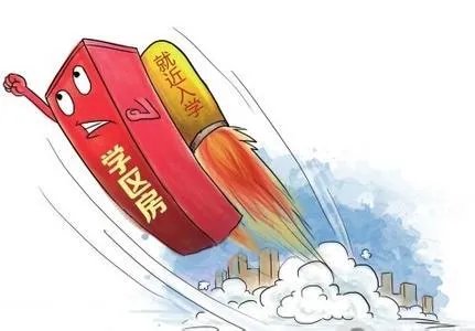 金华五中学区房包括哪些小区