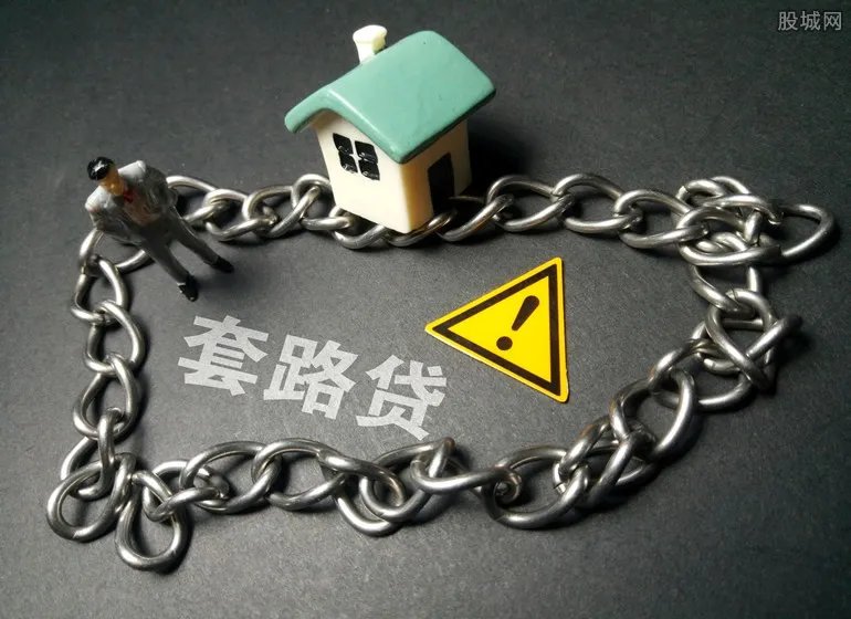 大学生遭培训贷 被设下圈套背负大量贷款