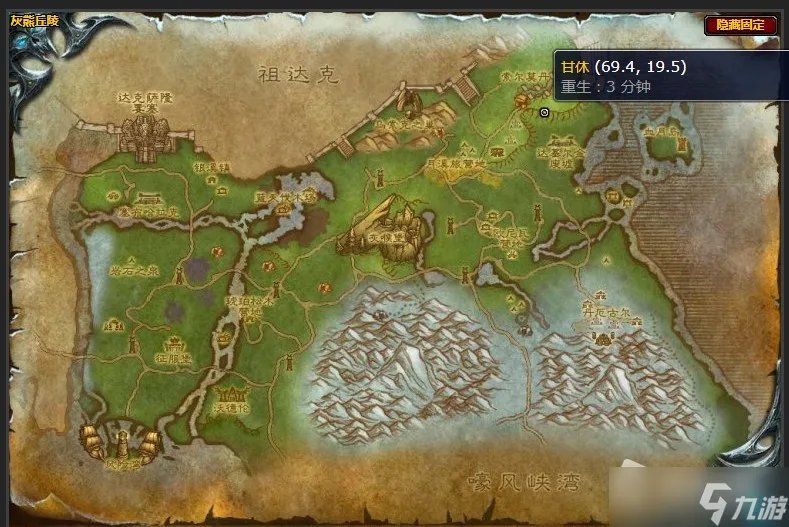 《魔兽世界》灰熊丘陵冷静一下伙计任务攻略