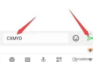 短信可供行程证明，怎么进行短信行程证明？