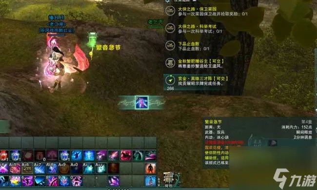 剑网3七秀技能加点及搭配攻略 技能摆放和输出介绍