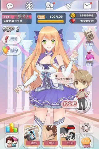 公主换装小游戏大全推荐2021 公主换装游戏介绍