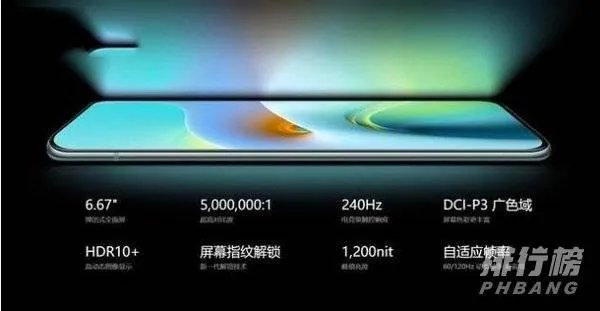 红米K30pro至尊纪念版配置参数_红米K30pro至尊纪念版详细评测