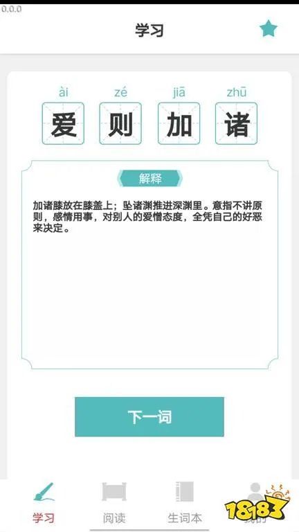 人气最高猜猜看游戏推荐(2023热门的猜猜看游戏TOP5)