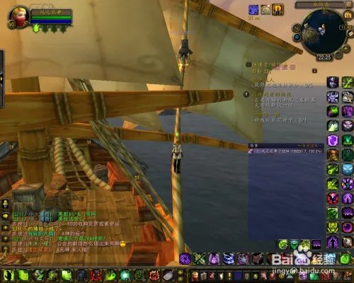 WOW永恒岛宝箱地图位置