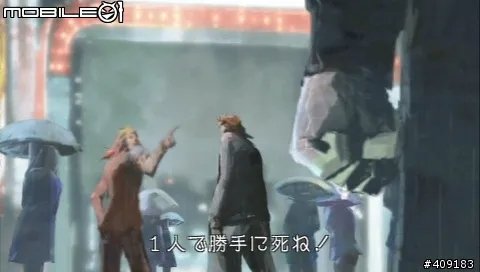 PSP《黑豹:如龙新章》图文介绍攻略