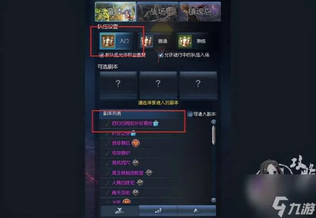 剑灵海蛇补给基地攻略和走法详解 副本在哪里、爆率及玩法机制