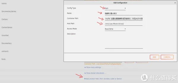 UNRAID折腾记录四：Jellyfin一个免费无广告的私人影视APP