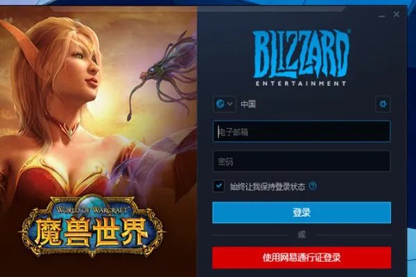 BLZBNTBNA00000A8E 这个战网错误，现在有详细解决方案了吗