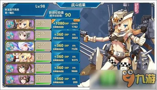 战舰少女r前期练级攻略 新手刷图升级地点推荐