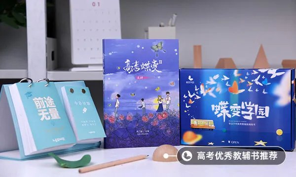 生地会考成绩查询入口2022