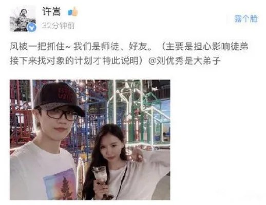 许嵩恋情曝光什么情况 许嵩和刘美麟什么关系