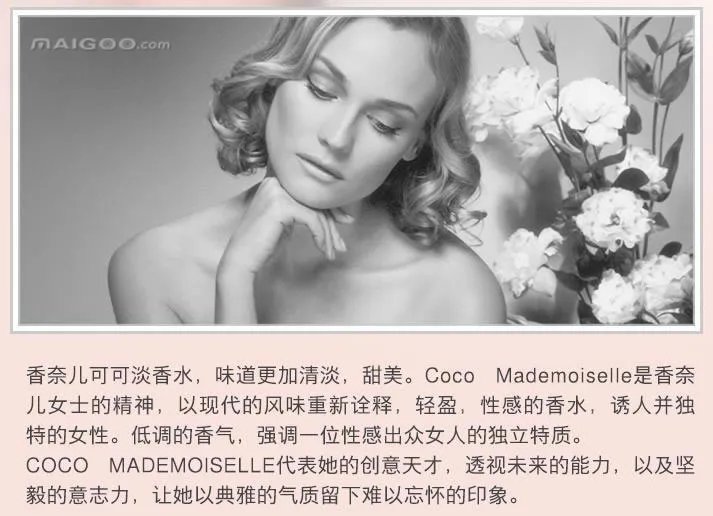 香奈儿coco香水有几种 香奈儿coco香水价格【产品评测】
