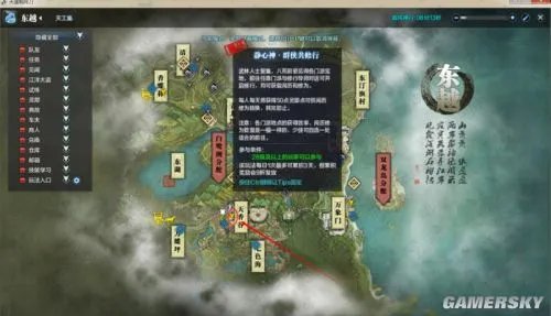 天涯明月刀怎么打坐 天刀日常打坐攻略