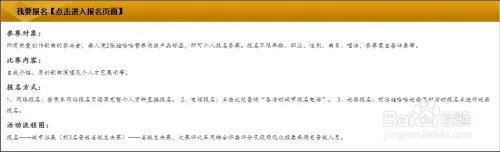 中国好歌曲官网报名