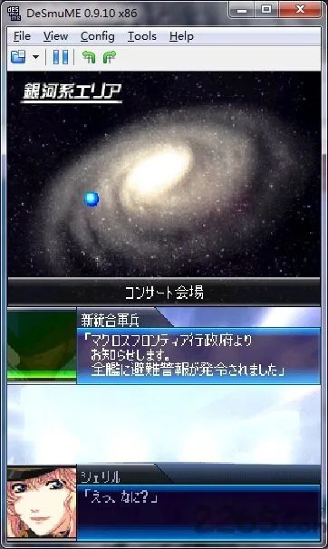 超级机器人大战l好玩吗 超级机器人大战l玩法简介