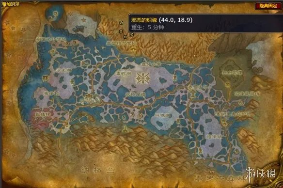 《魔兽世界》tbc源生火焰获取方法