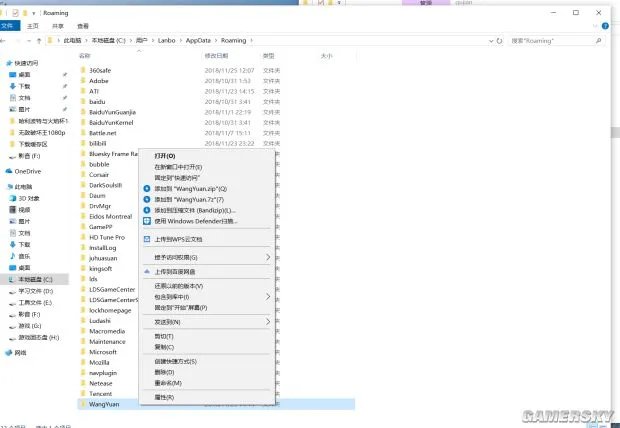 《古剑奇谭3》不能更新解决方法 不能更新怎么办