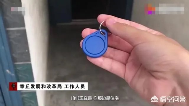 济南一小区乘电梯按次收费，到底是怎么一回事？