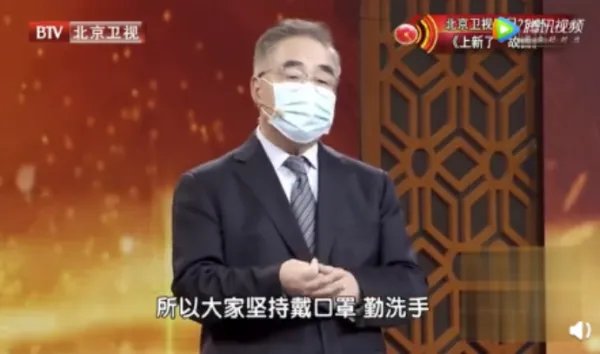 张伯礼谈春节为什么不能像国庆一样流动，其中指出了哪些关键点？