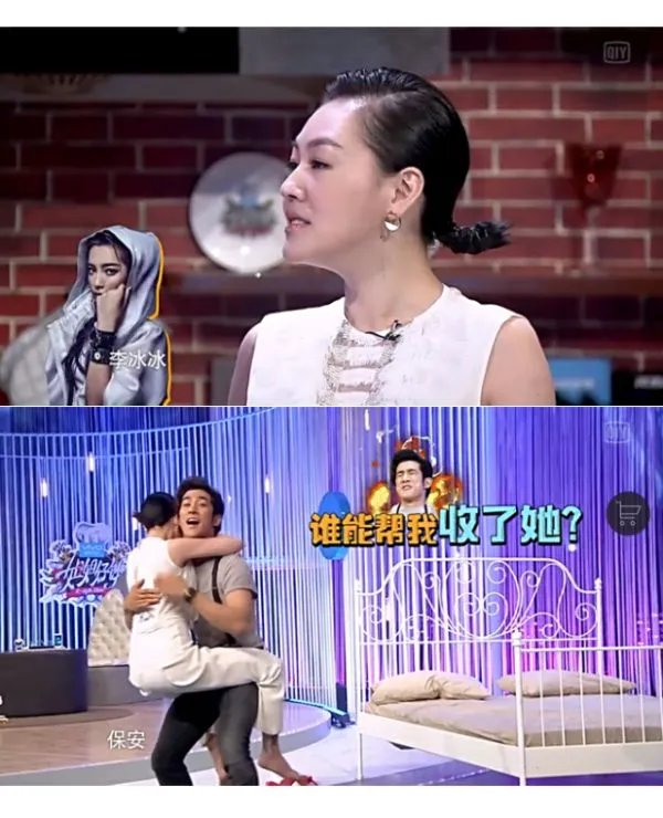 姐姐好饿是内地节目吗 姐姐好饿汪小菲完整视频