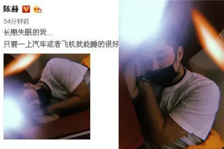 陈赫嫌弃女儿起早 发文自曝长期失眠