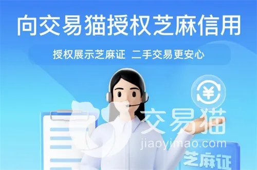 穿越火线枪战王者账号出售平台叫什么 穿越火线卖号app分享