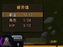 地城之光怎么转职