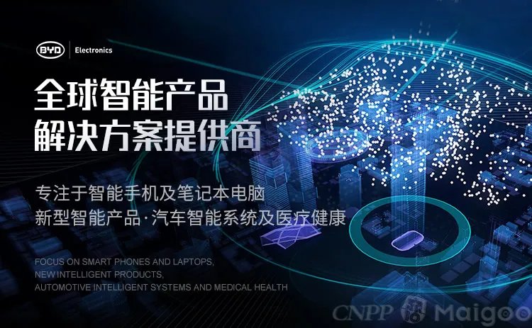 富士康是哪个国家的，富士康是做什么的