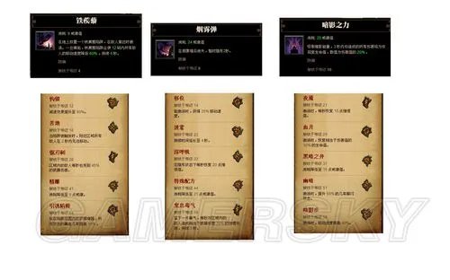 《暗黑破坏神3》恶魔猎手技能详解