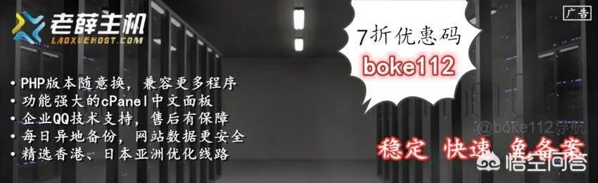 免备案虚拟主机和备案虚拟主机有什么区别？