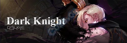 DNF黑暗武士自觉 背景故事及新增技能一览