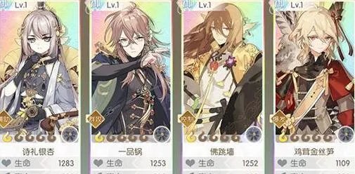 食物语厨艺大赛爆发阵容搭配