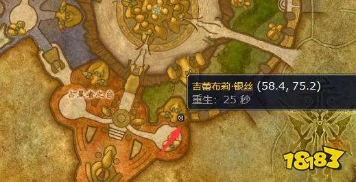 魔兽世界WLK梦魇之泪怎么获得 梦魇之泪获取方法