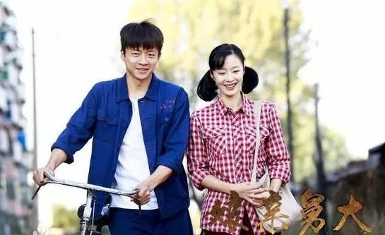 如何评价《娘亲舅大》？