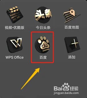 百度全景看高校是什么？怎么用？