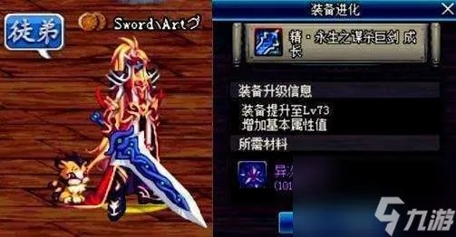 dnf灵跃武器怎么获取及外观解析 含:武器升级后属性解析