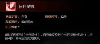 《剑网3》凌雪阁怎么玩 凌雪阁技能介绍加点分享