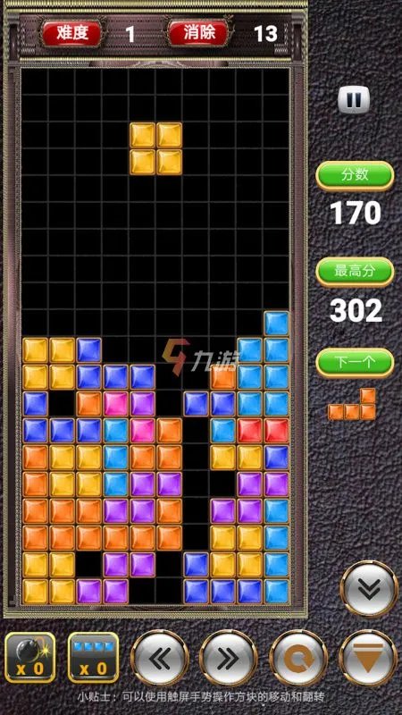 下载俄罗斯方块全免费下载安装 2022俄罗斯方块手机版下载免费大全