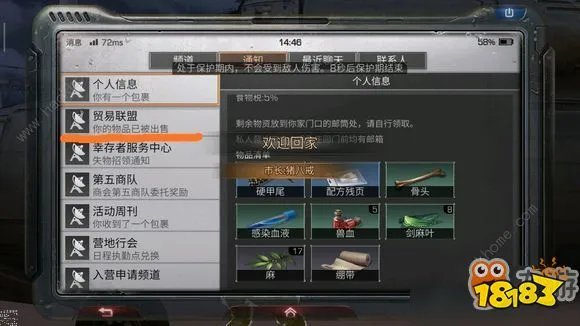 明日之后营地派对攻略 手把手教你营地派对怎么玩