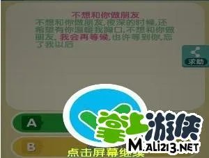 我要猜歌词2答案攻略大全 图文详解汇总