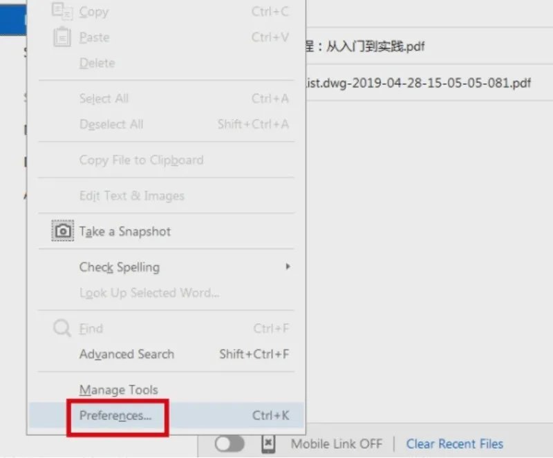 pdf怎样设置成中文版
