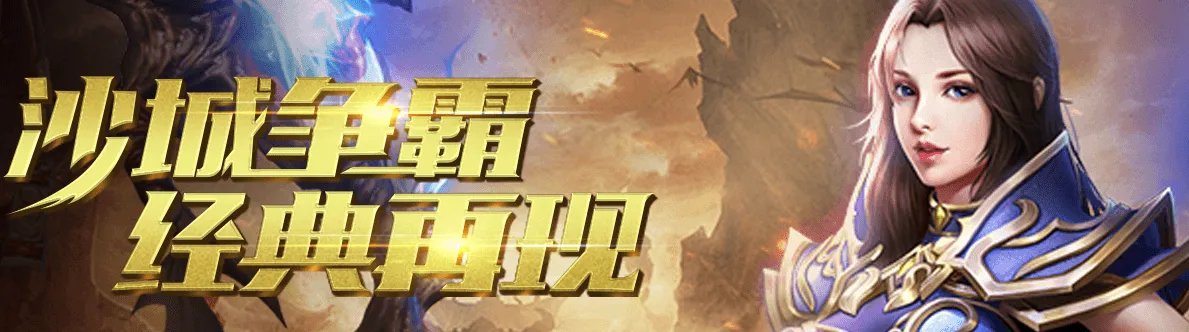 新网页游戏网游排行榜前十名2021 最热门网页游戏推荐