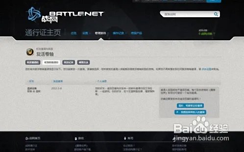 wow复活卷轴怎么用